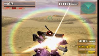 ガンダム VS Zガンダム キャノン砲 \& 拡散ビームの音 聞き比べ \/ Gundam vs Z Gundam Cannon \& Scattering Beam sound Comparison
