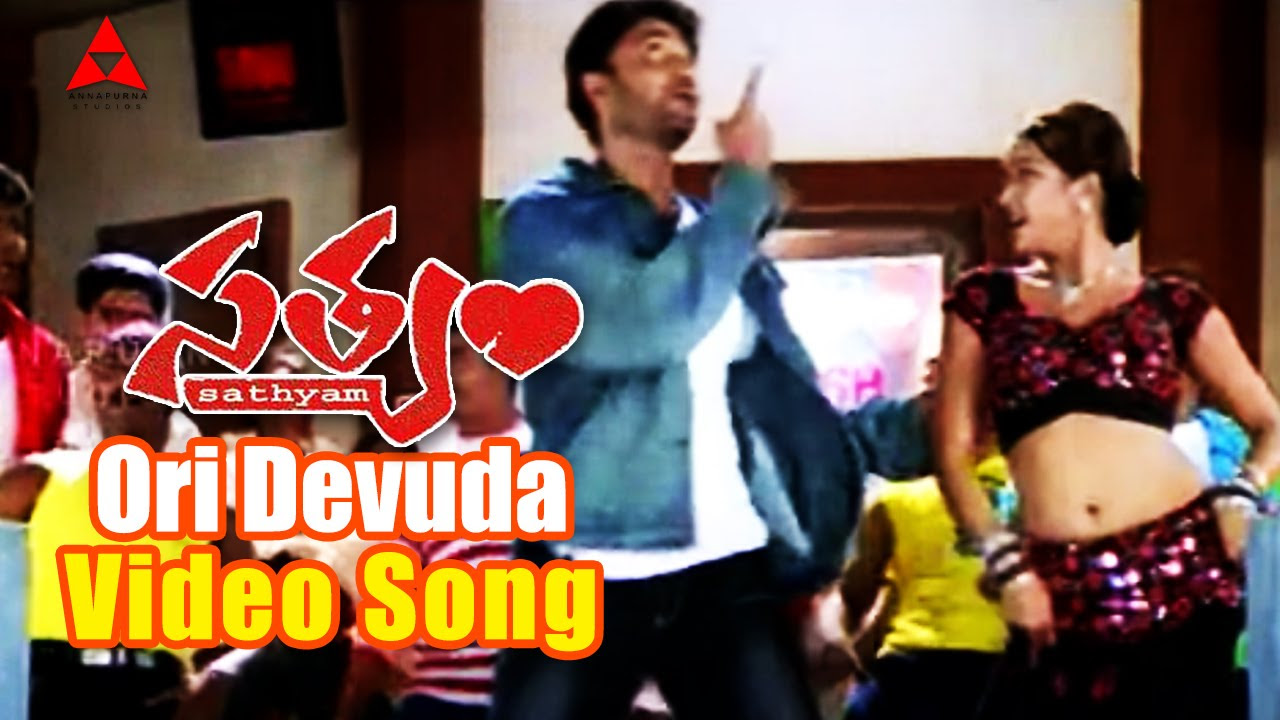 Ori Devuda Video Song  Satyam Movie  Sumanth Genelia Dsouza