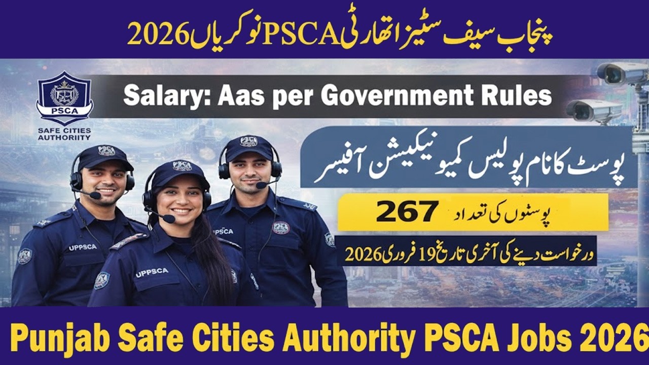 Punjab Safe City Authority PSCA Jobs 2026 | Police Communication Officer Jobs 2026 Advertisement