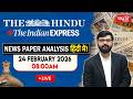 The Hindu News Paper Today Analysis | 24 February 2026 | Daily Current Affairs | Sanskriti IAS