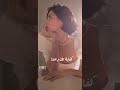 شرين عبد الوهاب انا بدخل اي مكان اقلبو شرين عبد الوهاب انا بدخل اي مكان اقلبو