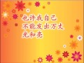 新谣 小人物的心声 新谣 小人物的心声