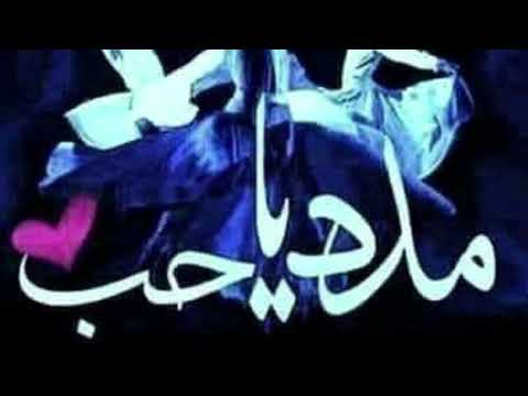 باب القبول انفتح