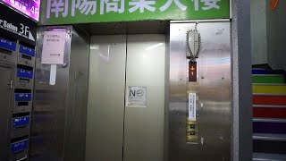 Ugly building! Mitsubishi traction elevator @ 26 Xuchang Street, Taipei, Taiwan