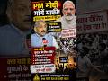पेलेट गन और AK-47! Pramod Tiwari ने उठाए PM Modi पर गंभीर सवाल #StudentProtest #PMModi #Breaking