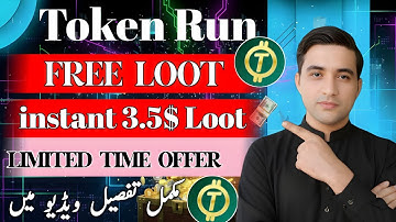 Token Run Airdrop | How to Earn Free 25 $GEOD Rewards | Step-By-Step Guide