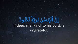 Surah Al-Adiyat - Idris Abkar