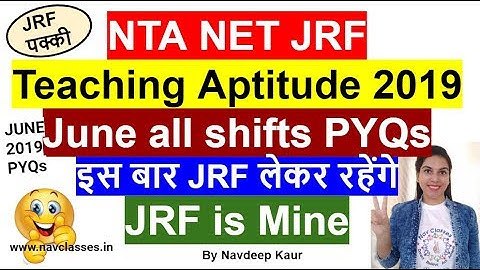 NTA NET JRF Mock Test 61|| Teaching Aptitude Paper 1|| By Navdeep Kaur