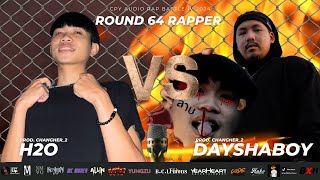 H2o  VS  Dayshaboy - [CPY IV Round 64 RAPPER]