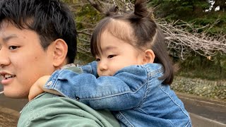 【Kids Vlog】遠足気分で家族でおでかけ♪【パパの休日】