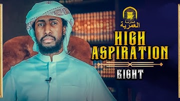 How Can A Lazy Person With No Aspirations Survive? || Ustadh Abdulrahman Hassan || AMAU