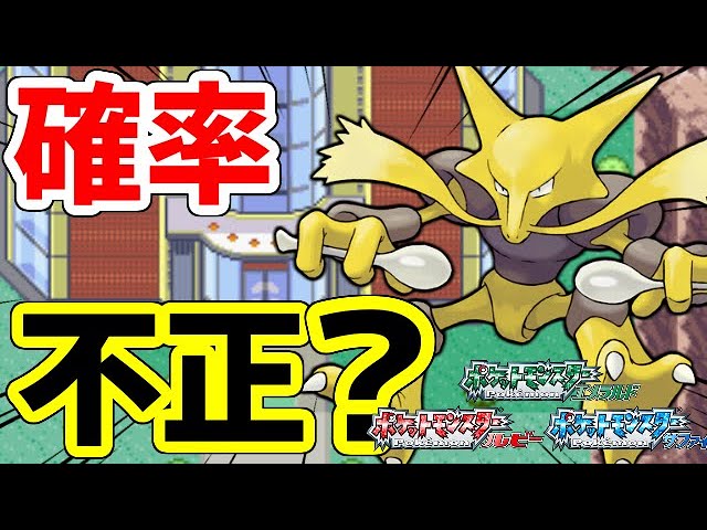 ポケモンrse フロンティアクオリティは実在するのか Youtube ポケモンrse フロンティアクオリティは実在するのか Youtube
