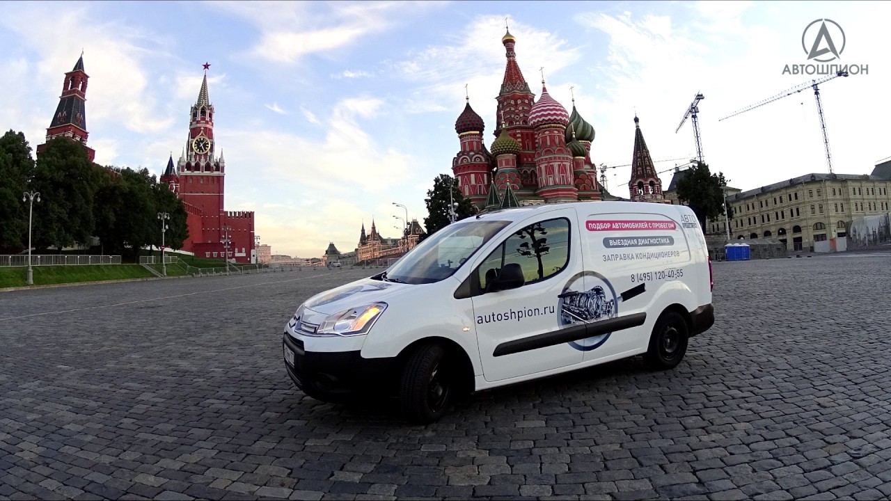 Германика volkswagen фили