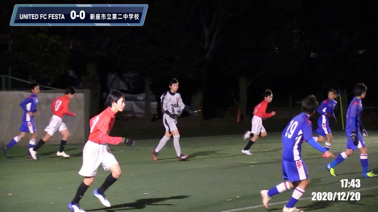 「FC FESTA VS 新座市立第二中学校」20201220高円宮杯JFAU15サッカーリーグ2020埼玉 第13回埼玉県ユース(U15)サッカーリーグ 西武台高校第2グランド 「FC FESTA VS 新座市立第二中学校」20201220高円宮杯JFAU15サッカーリーグ2020埼玉 第13回埼玉県ユース(U15)サッカーリーグ 西武台高校第2グランド