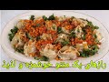        afghani dumplings manto mantuafghnisch teigtaschen rezepte 