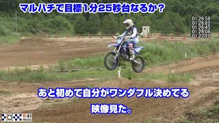 【モトクロス実況】MX408でベストラップ更新か? あと自分が飛んでるの初めてみた。