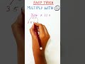 Multiply Any Number by 11 in 3 Seconds! 🧠🔥#MathTricks #MultiplyBy11 #MentalMath #MathShorts #Shorts