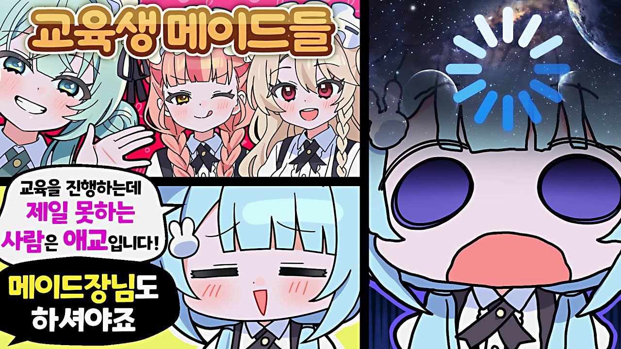 하지유 조교 이런 말 대본엔 없었잖아요