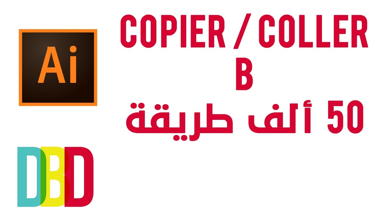fham copier coller f illustrator (copy/paste) YouTube