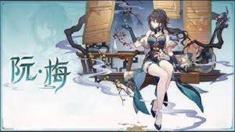 Why you need an E6 RUAN MEI