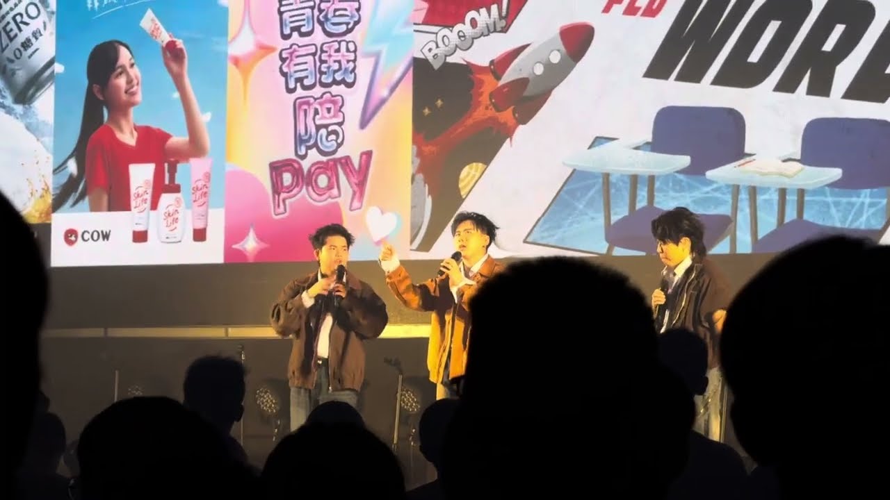 逢甲大學新鮮人演唱會_1140901_ 3P