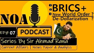 NOA Podcast 07 -  BRICS Expansion | ? BRICS Currency | BRICS Summit 2023 by Sir Ahmad Rana