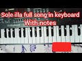 Sole illa full song in keyboard with notes@Mandeep_1508