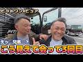 【ピットワン】岩田さんの積載車を紹介...? 第1回!積載車の花道in富士!