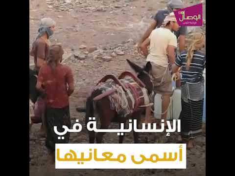 حملة أهلية ت عيد الحياة للبرك المائية في جبال الحمراء وبمساعدة 15 حمار ا