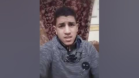 مقطع مؤثر جدا من سورة الشعراء محمد وائل