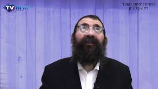 מסרים לחיים מתוך ספר התניא- הרב מיכאל טייב- האם במשך השנים מתחלשת הנפש הבהמית אצל ה'בינוני'?