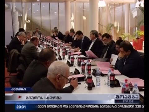 საკანონმდებლო ორგანო მუშაობას რიგგარეშე ფორმატში გააგრძელებს