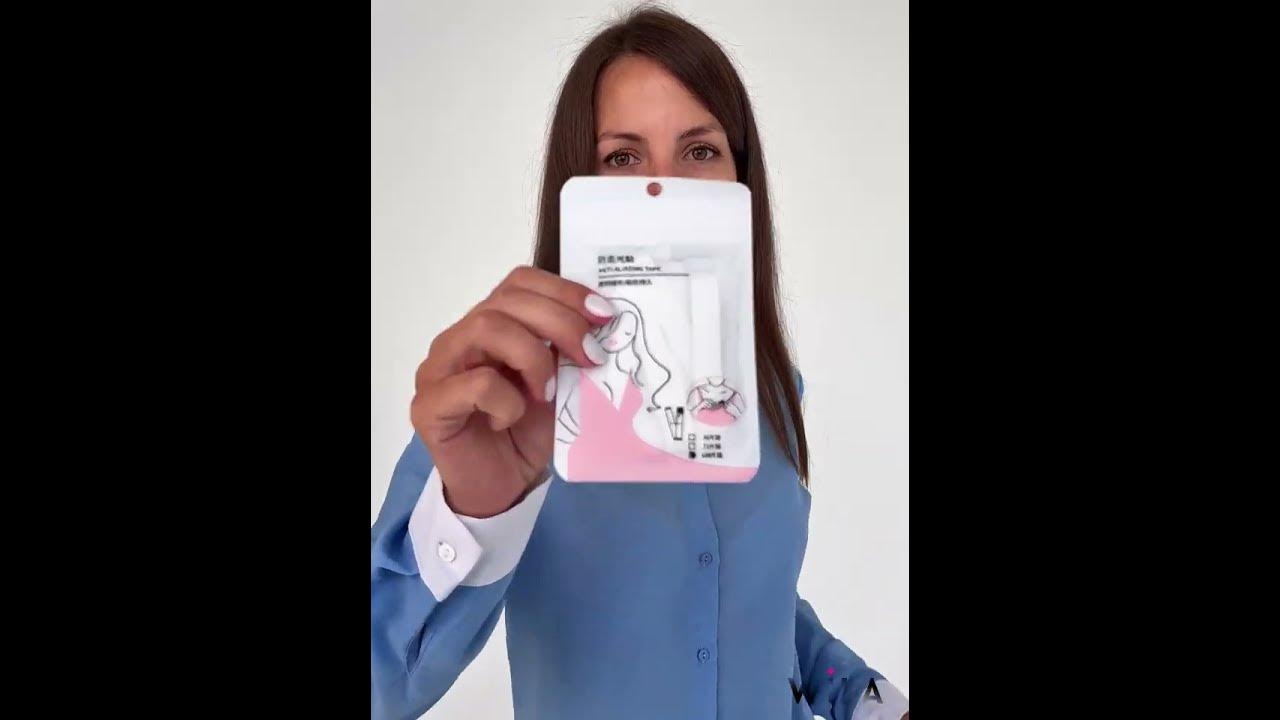 Скотч для одежды и тела фиксирующие полоски - YouTube