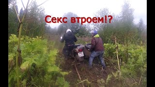 ИМЗ-М67-36 Лесной путь! Новые приключения на УРАЛах, Гризлик на подмоге.