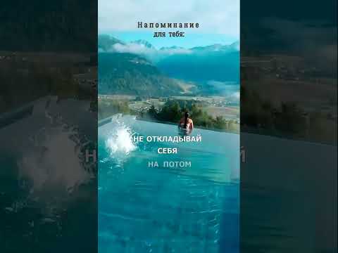 Для тебя ❤️ #motivation