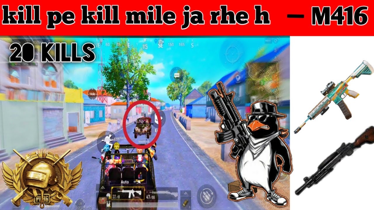 PUBG MOBILE | FUN GAMEPLAY INTENSE MATCH CHICKEN DINNER - YouTube