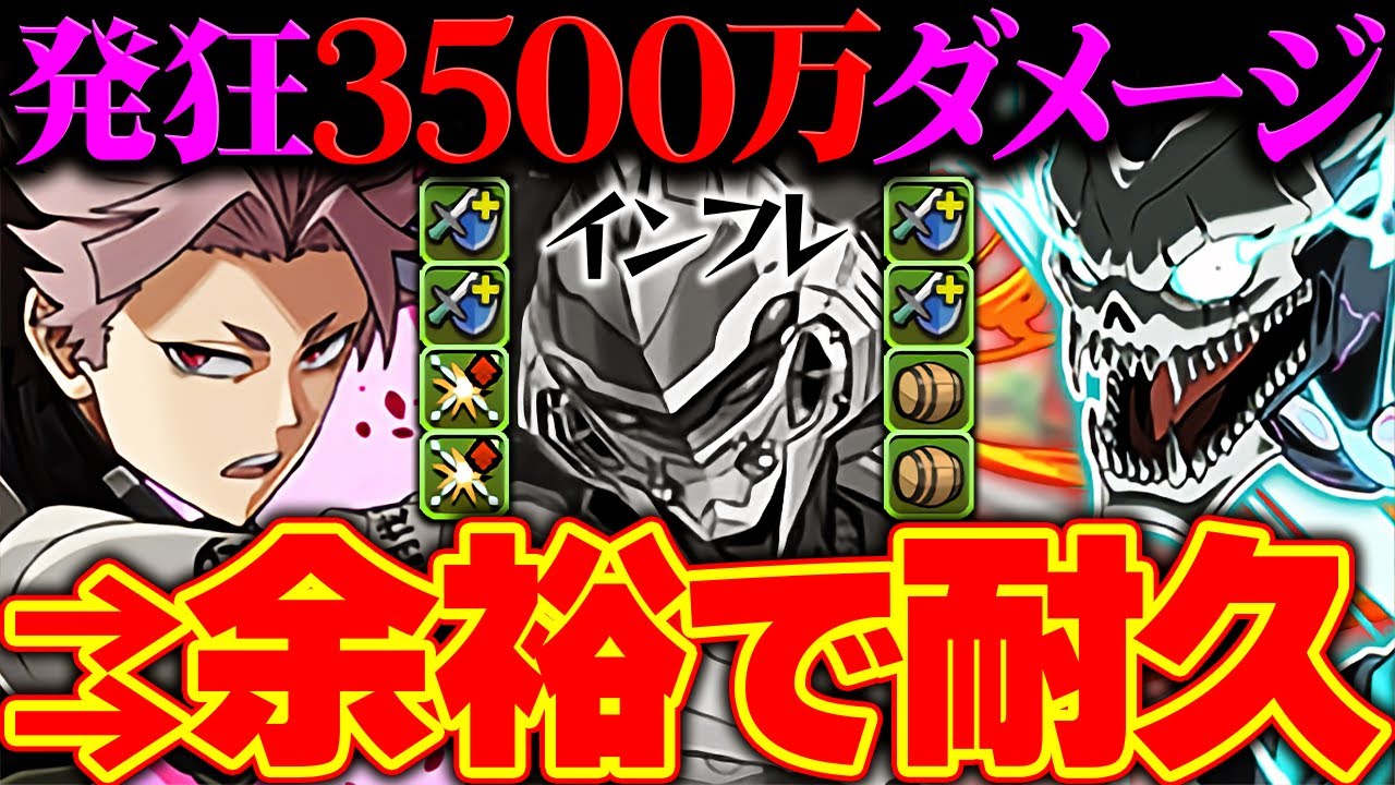 イハラさんまとめ買い The inflation in Puzzle & Dragons is so bad, it's just too bad