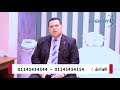 اعراض جلطة الساق وخطورتها دكتوروائل اسامة استشاري العلاج الطبيعي بمراكز الهميمي اعراض جلطة الساق وخطورتها دكتوروائل اسامة استشاري العلاج الطبيعي بمراكز الهميمي