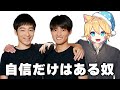 大流行したジャルジャルの人気ネタに全力で混ざる