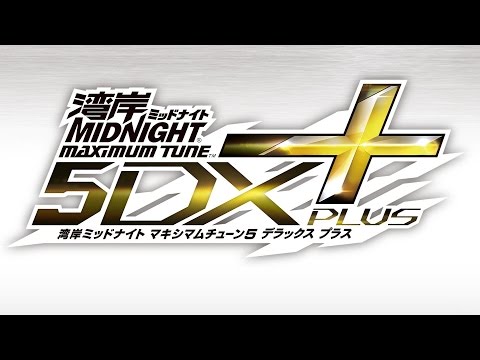 湾岸ミッドナイト5DX+ BGM 04 『High-speed Monster』 - YouTube