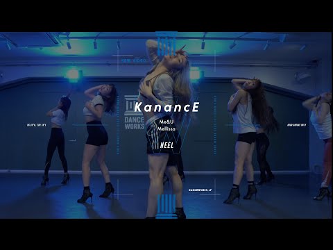 KanancE - HEEL 〜クロスフロア&振付〜 " Me & U / Mellissa "【DANCEWORKS】