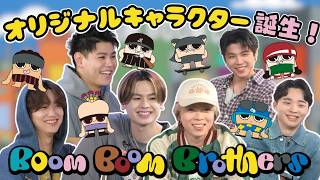 BE:FIRST Official Character - Boom Boom Brothers 完成発表！- [You're My "BESTY" #72]