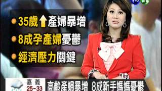 華視晚間新聞 - 201205131858