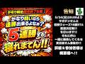 【将棋ウォーズ】5連勝するまで終われまてん #将棋