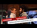 🔥 Бой Чоршанбе vs Солонин  • Жесткое интервью Никиты Солонина о бое с Чоршанбе и о Персе