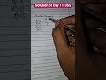 🔥 Solution of Day 11/365 SSC Reasoning Series 🔥#maths #cgl #aptitude #education #ytshorts #yt #rrb