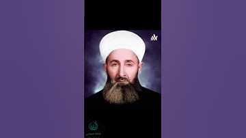 سورة الفاتحة | بصوت فضيلة الشيخ عبد الله سراج الدين رحمه الله تعالى     #المصحف