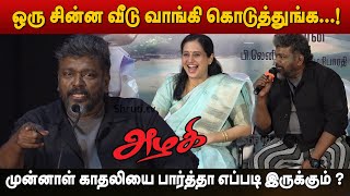 அழகி 2 பண்ணலாம் ! - Parthiban Speech | Azhagi Re-Release Press Meet