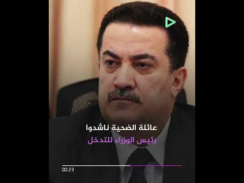 ض رب وكدمات وم وت سريري مش اجرة بين مهندس وضابط برتبة لواء تنتهي بشكل مأساوي