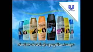 Download lagu Sunsilk Black Shine 'Blindfold' (v.B) 15s - Cambodia, 2005